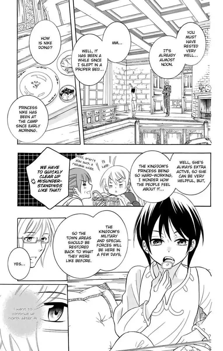 Soredemo Sekai wa Utsukushii Chapter 102 10